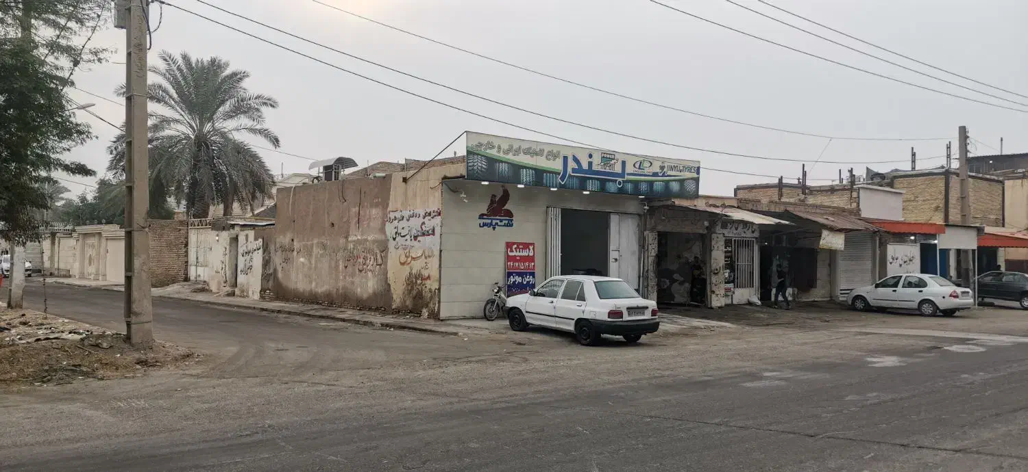 انبار و مغازه