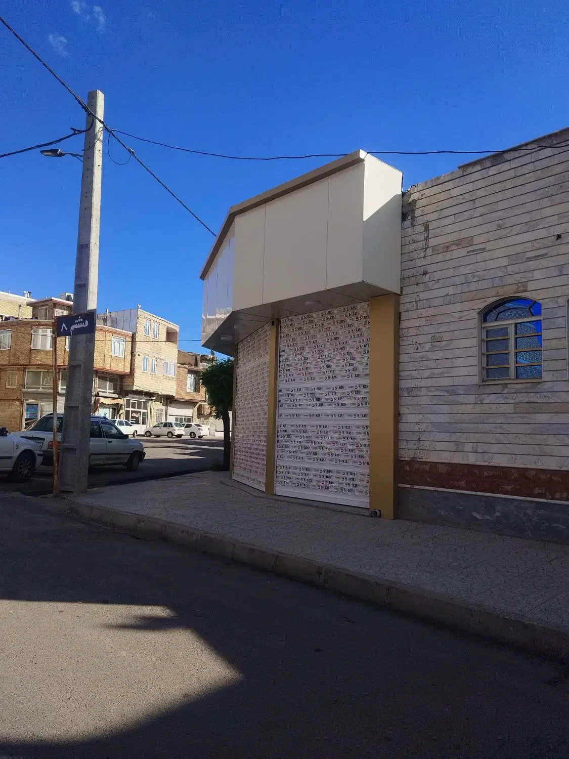 مغازه صدوقی طالب