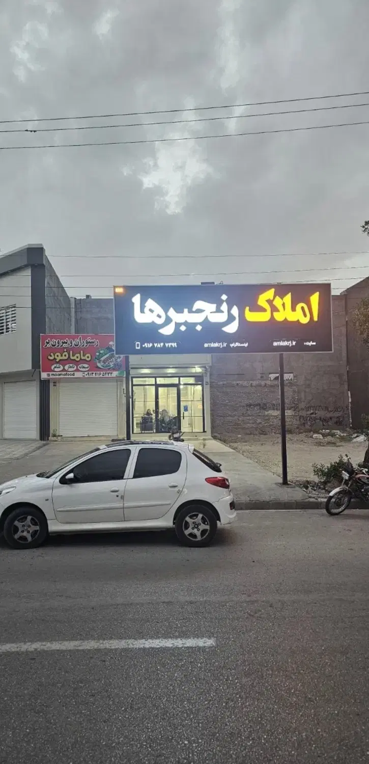فروش ویلایی متراژ بالا _ ذوالفقاری ، لاله ، غدیر