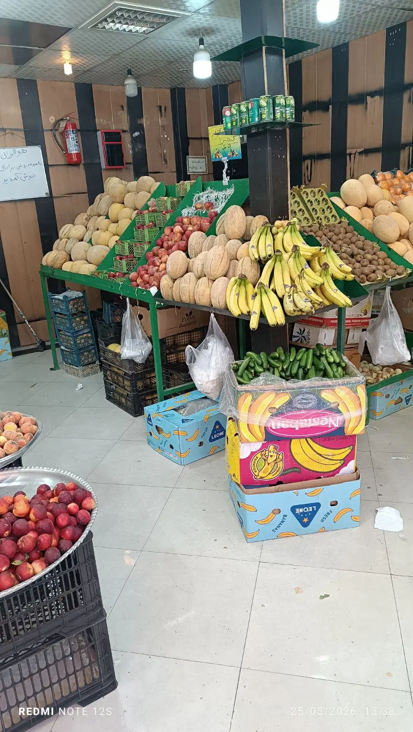 واگذاری مغازه میوه فروشی