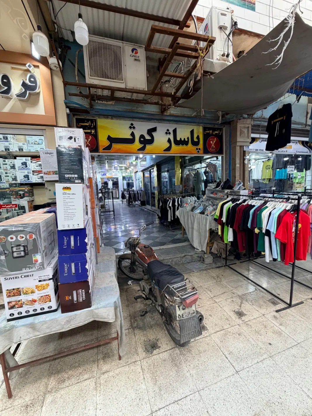 یک باب مغازه پاساژ کوثر (مرکز بازار)۱۳_۲۵ متر