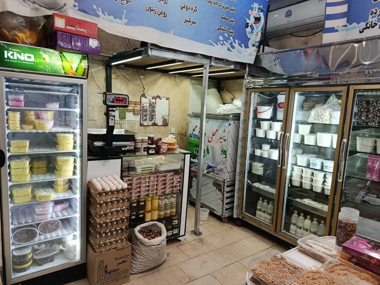 واگذاری مغازه لبنیات سنتی