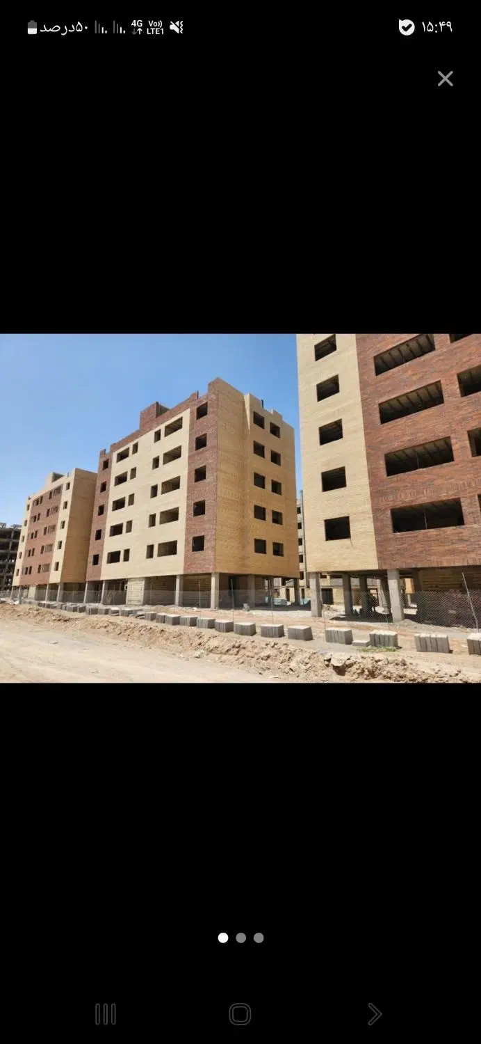 فیش ۵۶۰هکتاری عمارت سازه سورنا