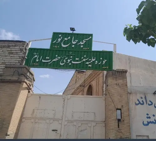 یک باب منزل مسکونی