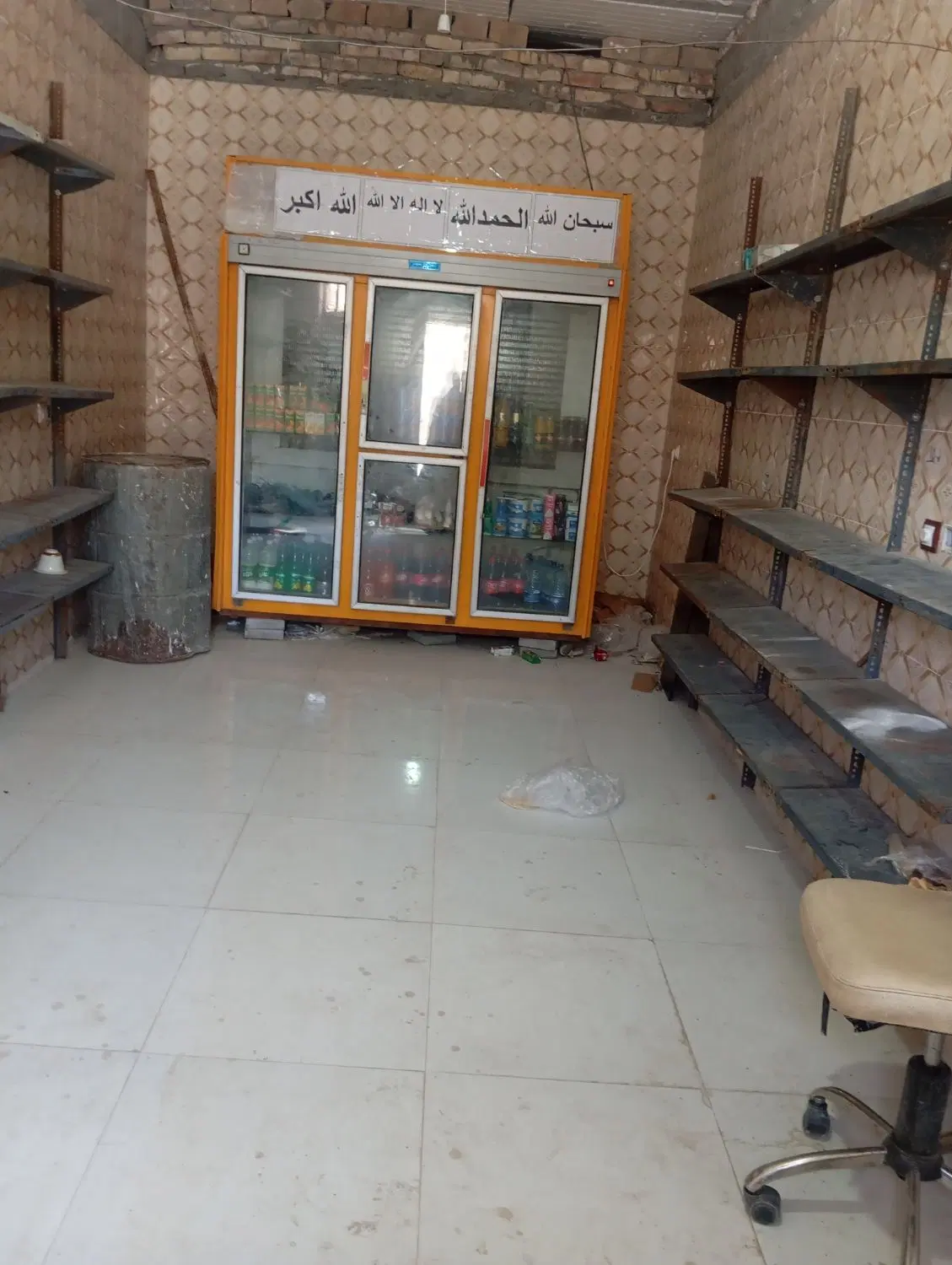 مغازه اجاره‌ای دایی آباد