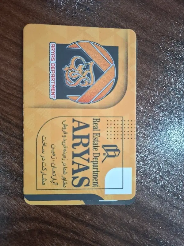 اجاره واحد ۱۷۰ متری میدان تیر