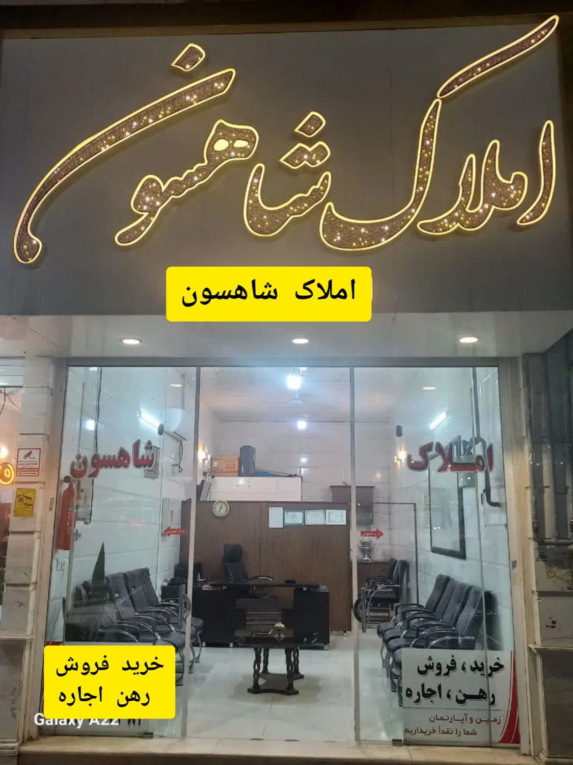 پیشوا ورامین ۶۰ متری یک خواب