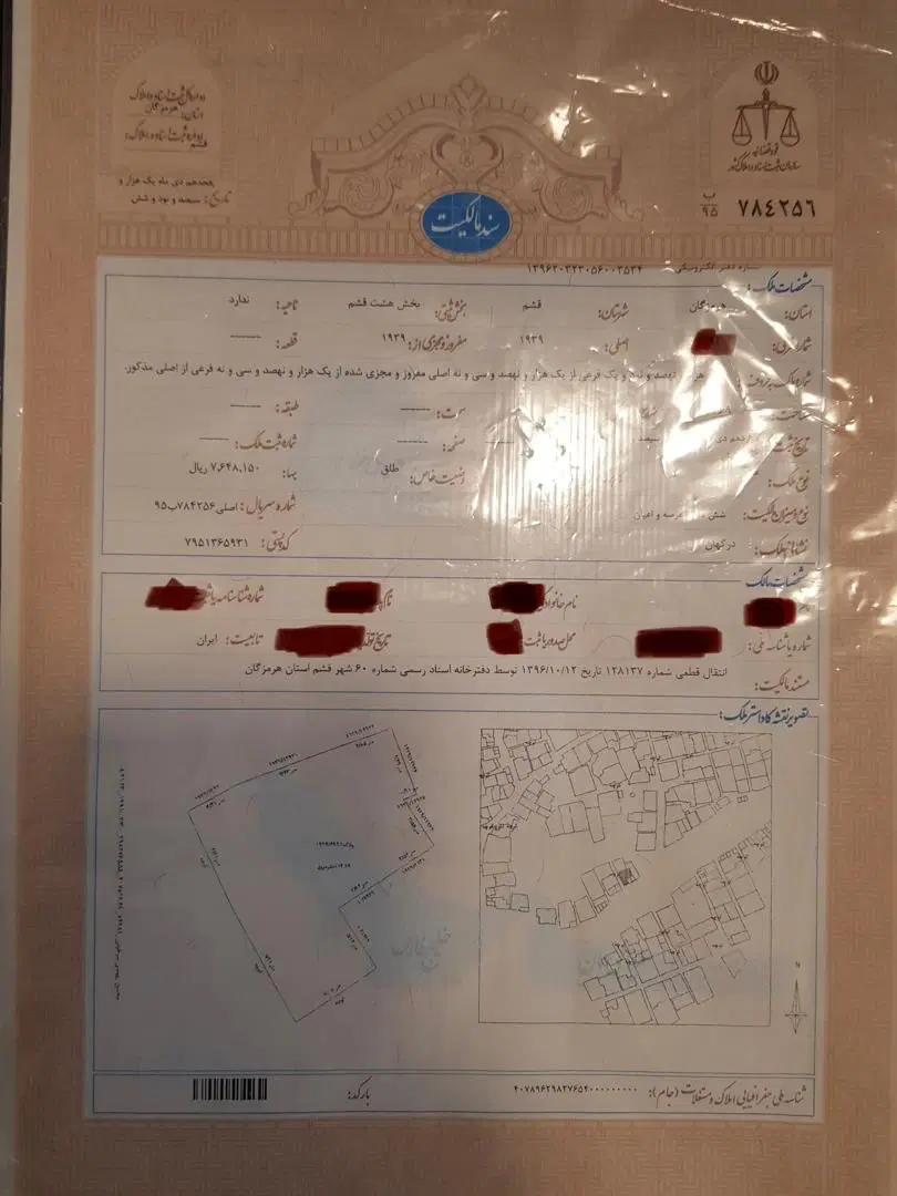 فروش دو دهنه مغازه