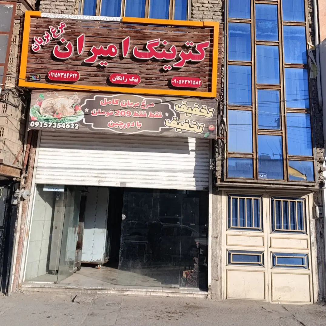 اجاره مغازه ۱۵۰ متر تجاری دائم