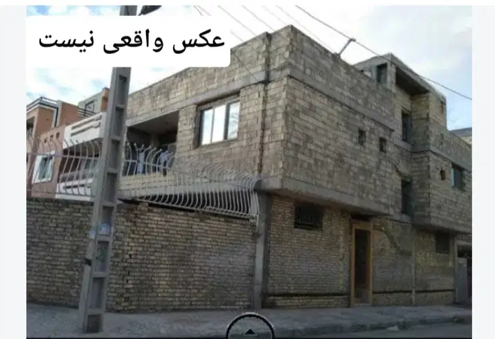 فروش خانه ویلایی