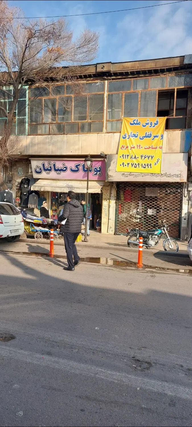 مغازه تجاری خیابان امام خمینی