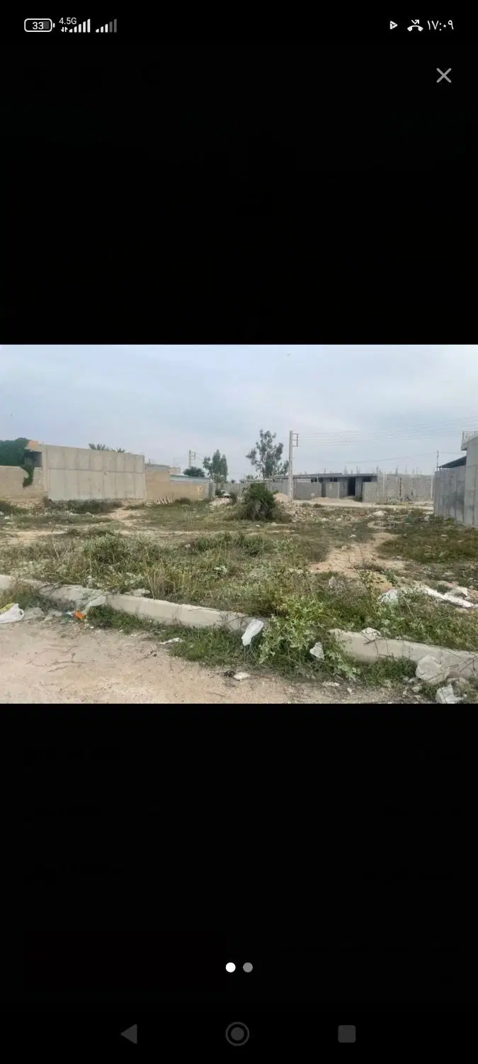 فروش زمین تجاری