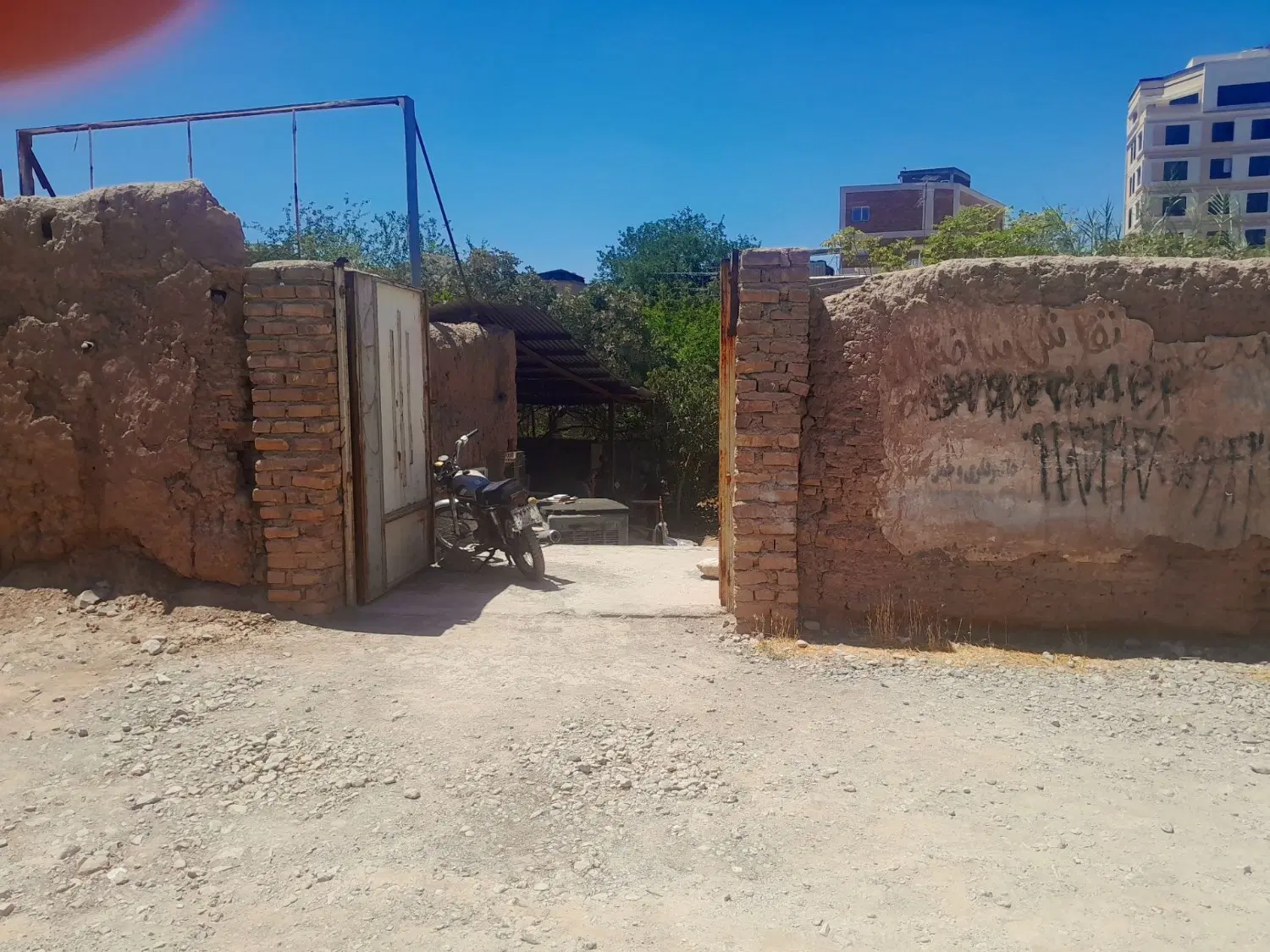 زمین کلنگی