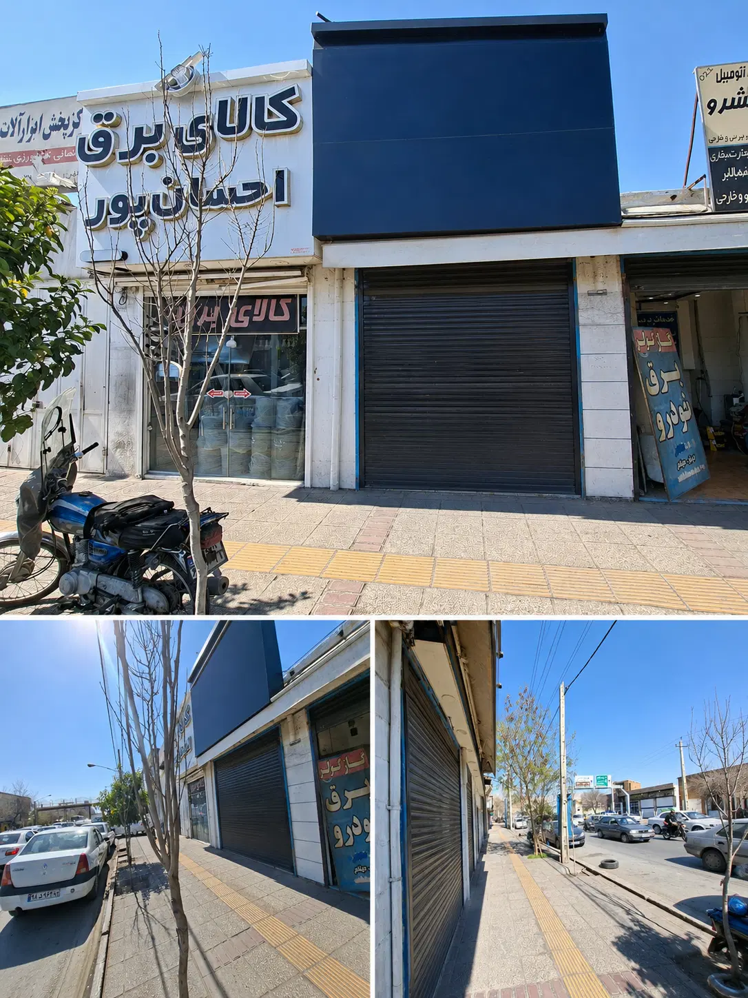 مغازه بر رو بلوار زینبیه