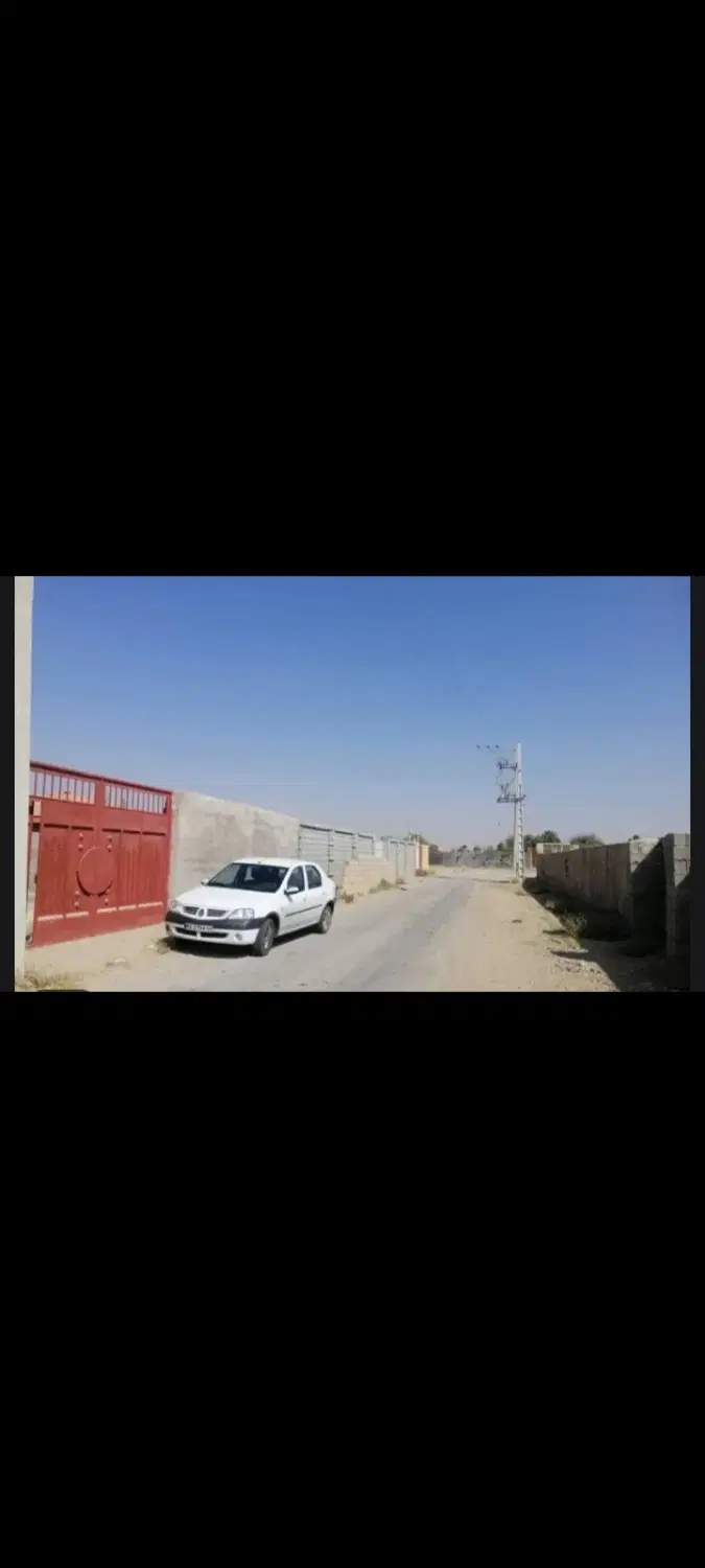 زمین باغی