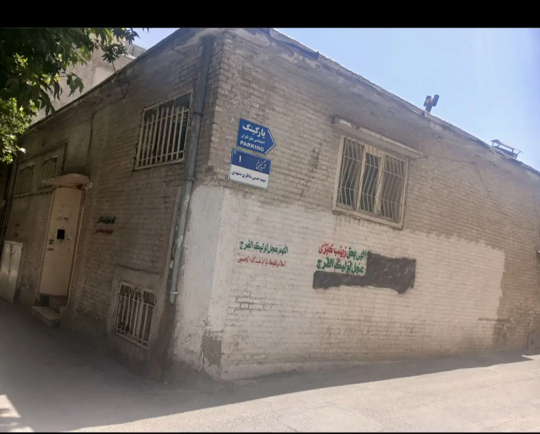 ویلایی بهجت دو تبش