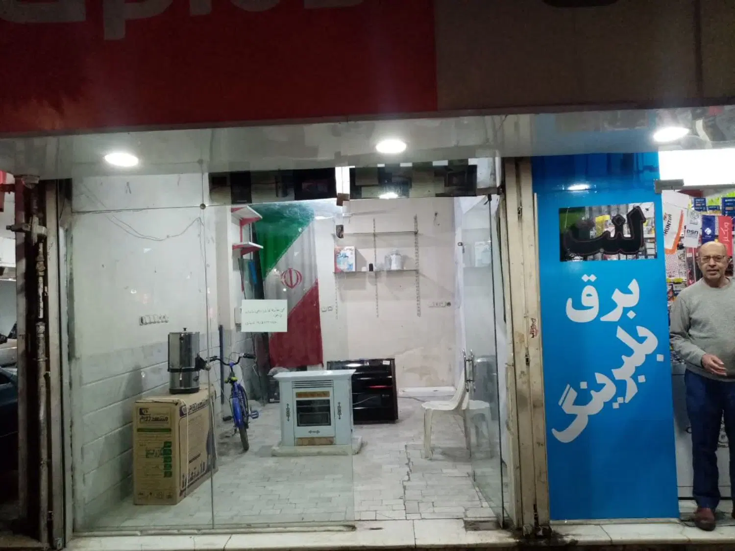 اجاره مغازه ۲۰ متری بین دانش آموز ۳۸ و ۴۰ تجاری
