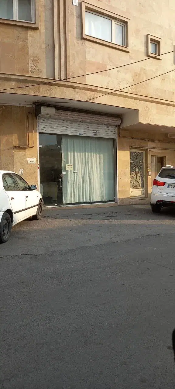 مغازه ی فروشی
