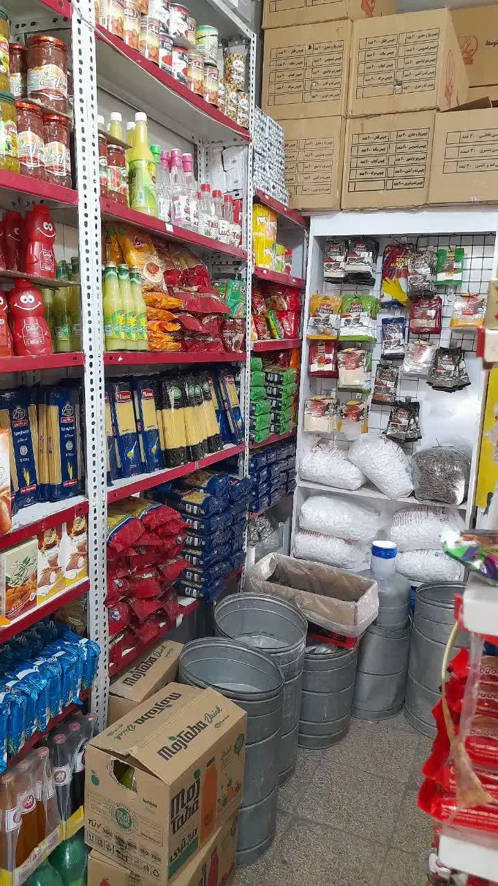 واگذاری سوپر مارکت