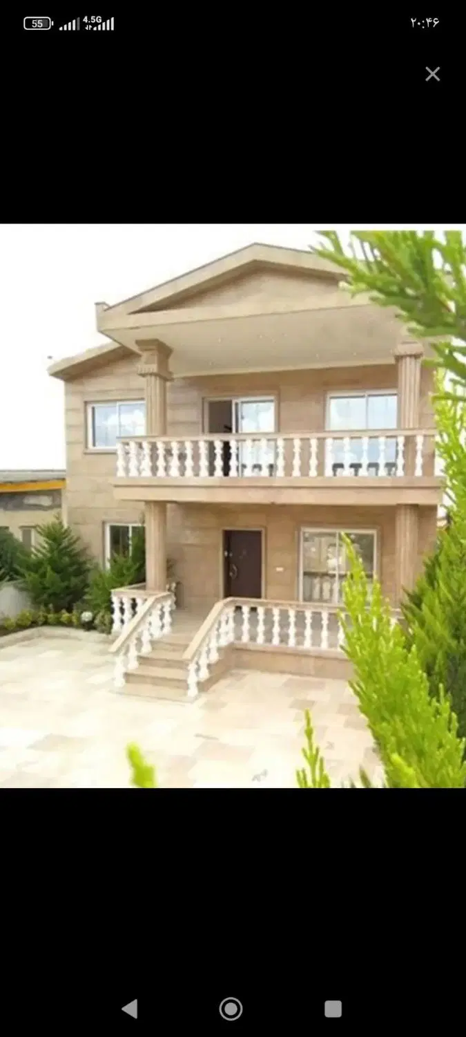 خانه فروشی