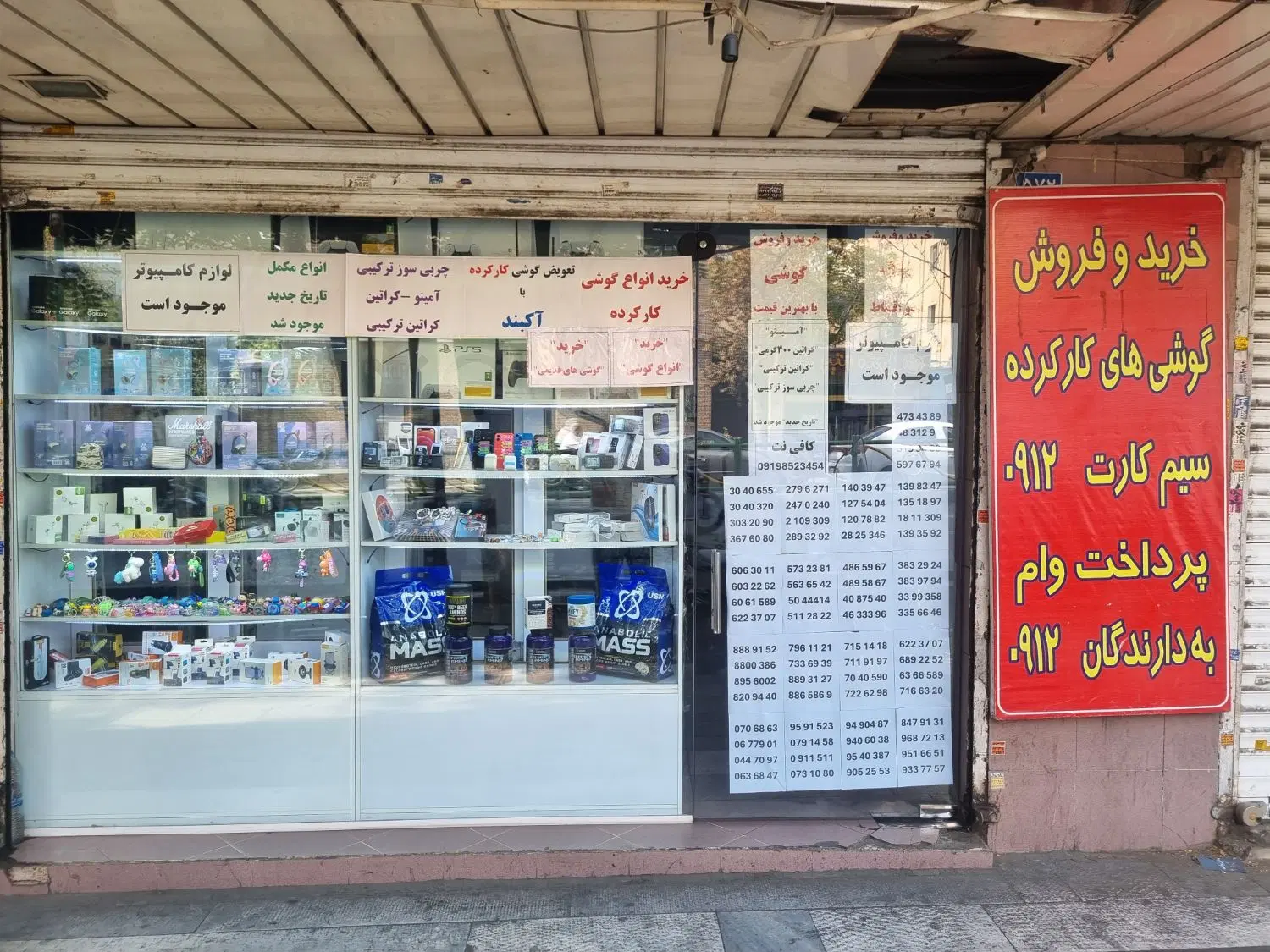 اجاره میز تعمیرات