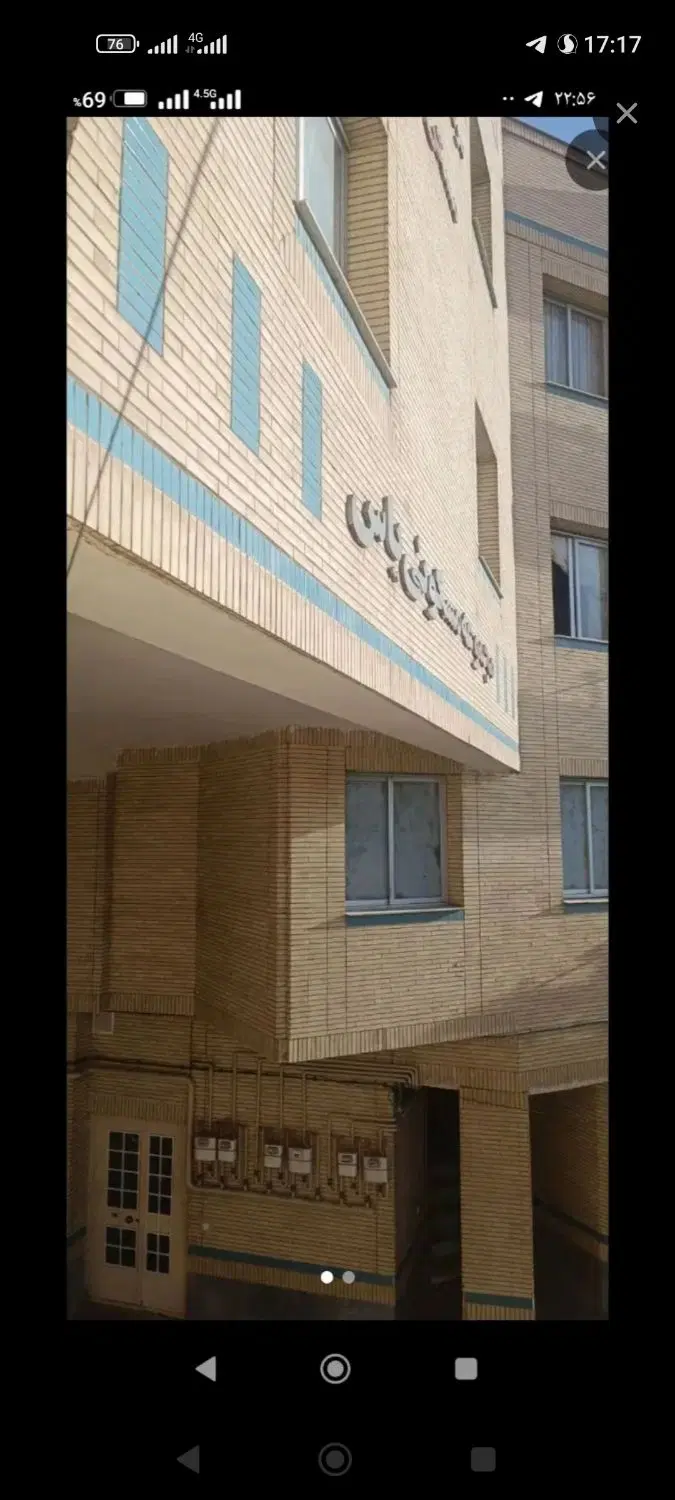 یاس فاز ۳، طبقه اول