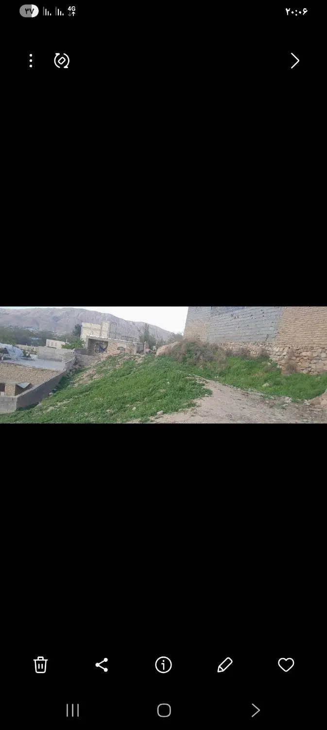 زمین خالصه