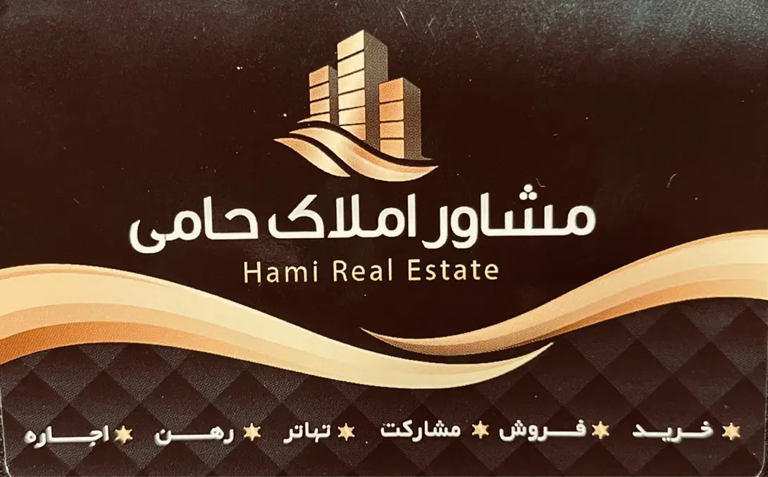 طبقه اول -تجاری