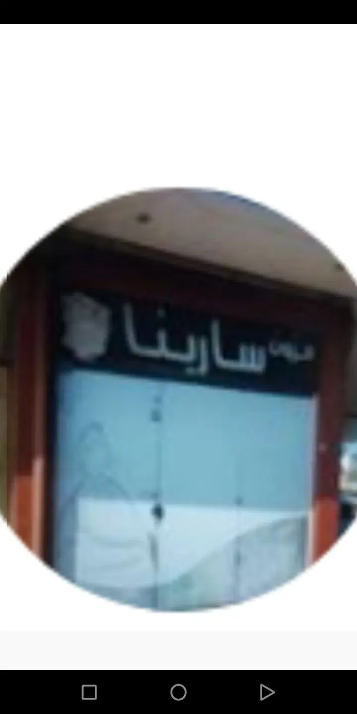 مغازه پارک بازار