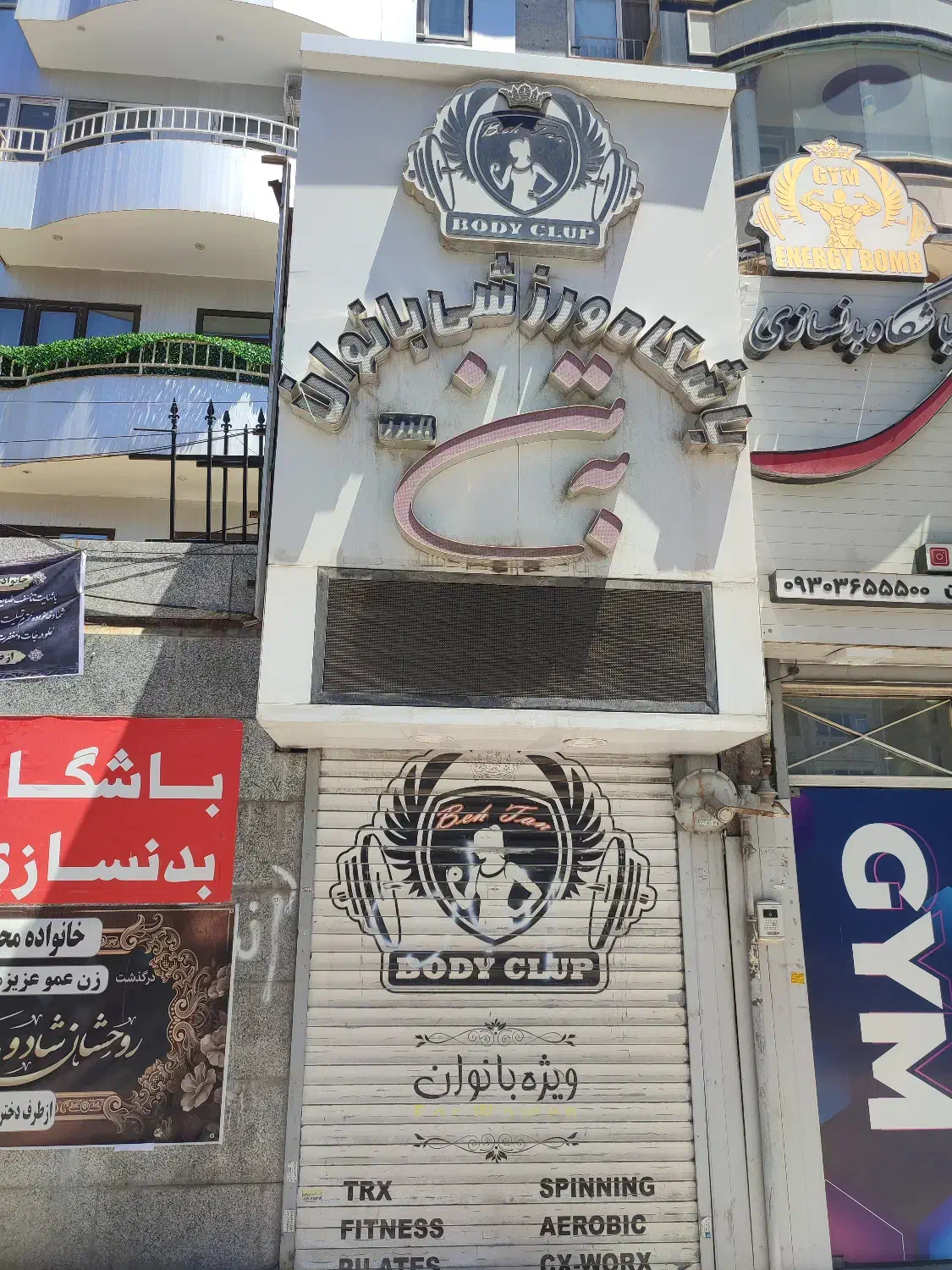 اجاره زیر زمین جهت باشگاه