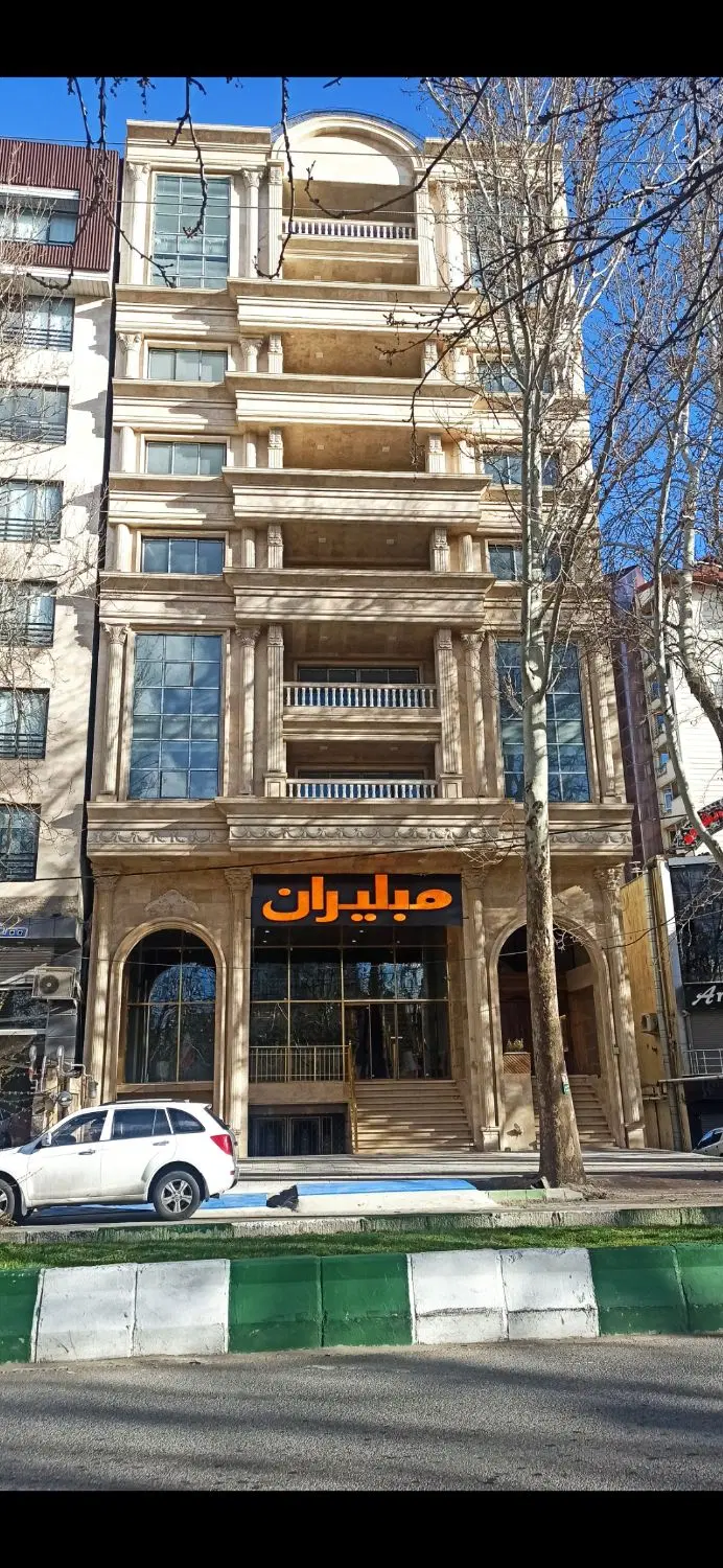 فروش