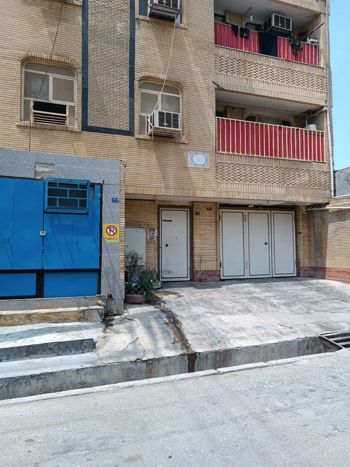 مغازه صلح آباد