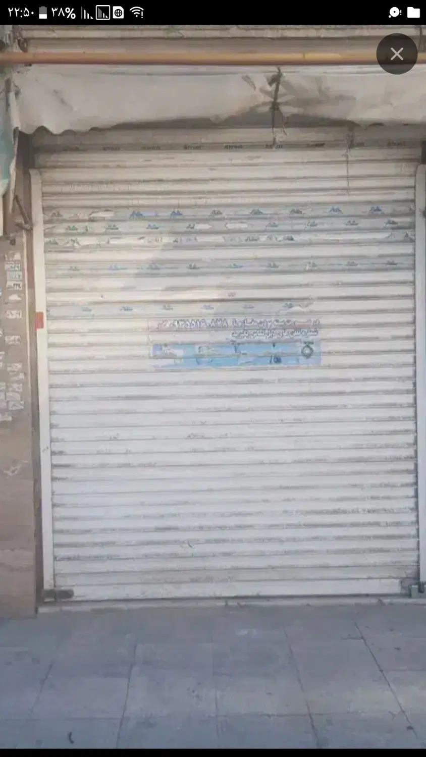مغازه سرقفلی اجاره ای