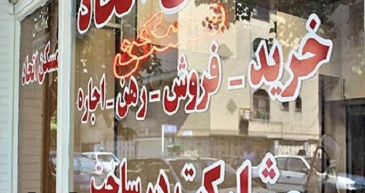 زمین بلوار شفق بلوار عباسپور