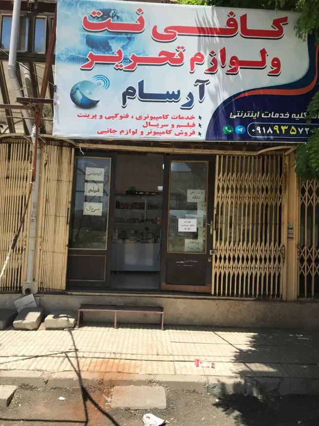 اجاره مغازه ۱۵ متری، الهیه (نجفی)