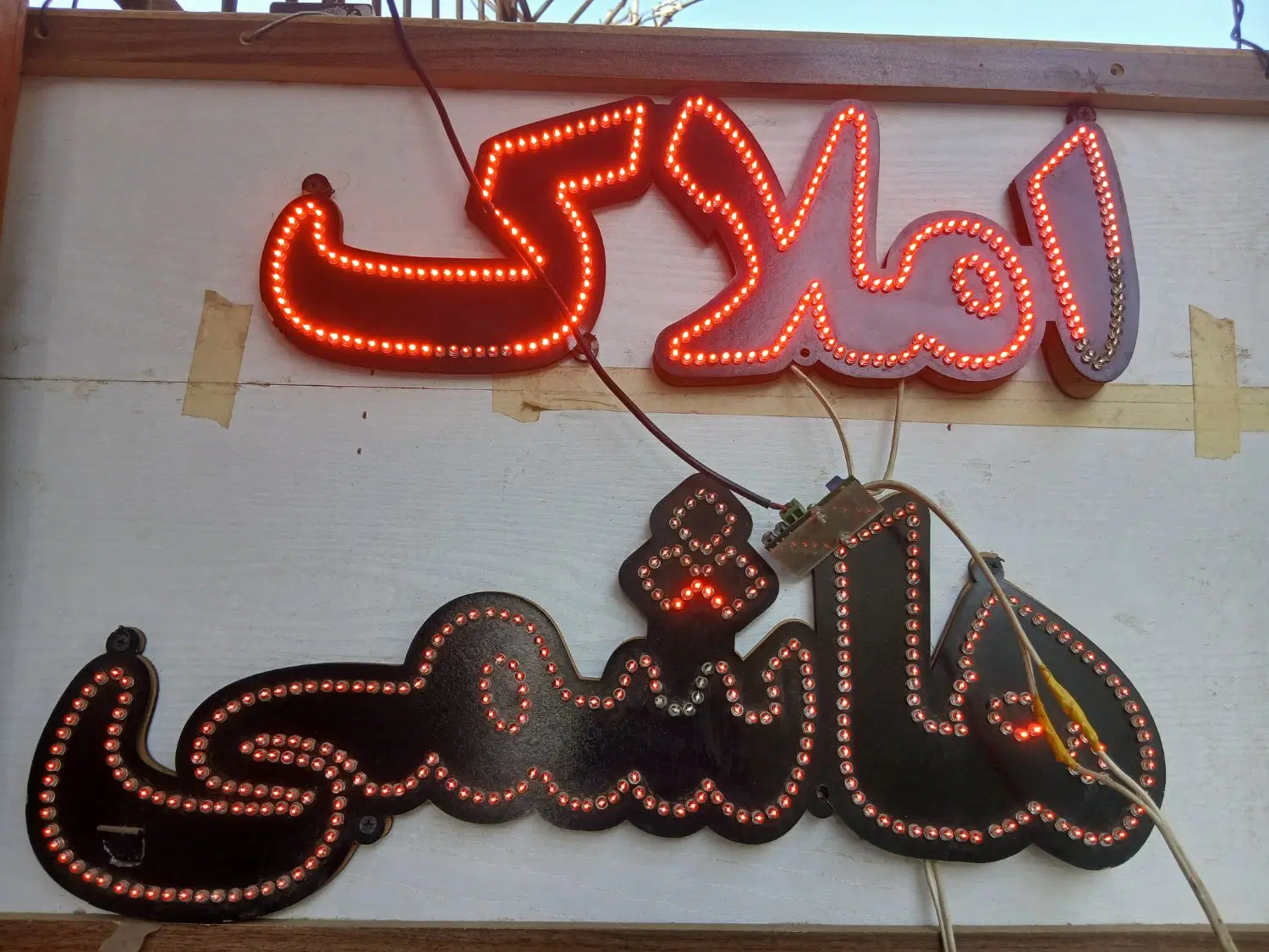 فروش سه نبش مغازه و زیرزمین