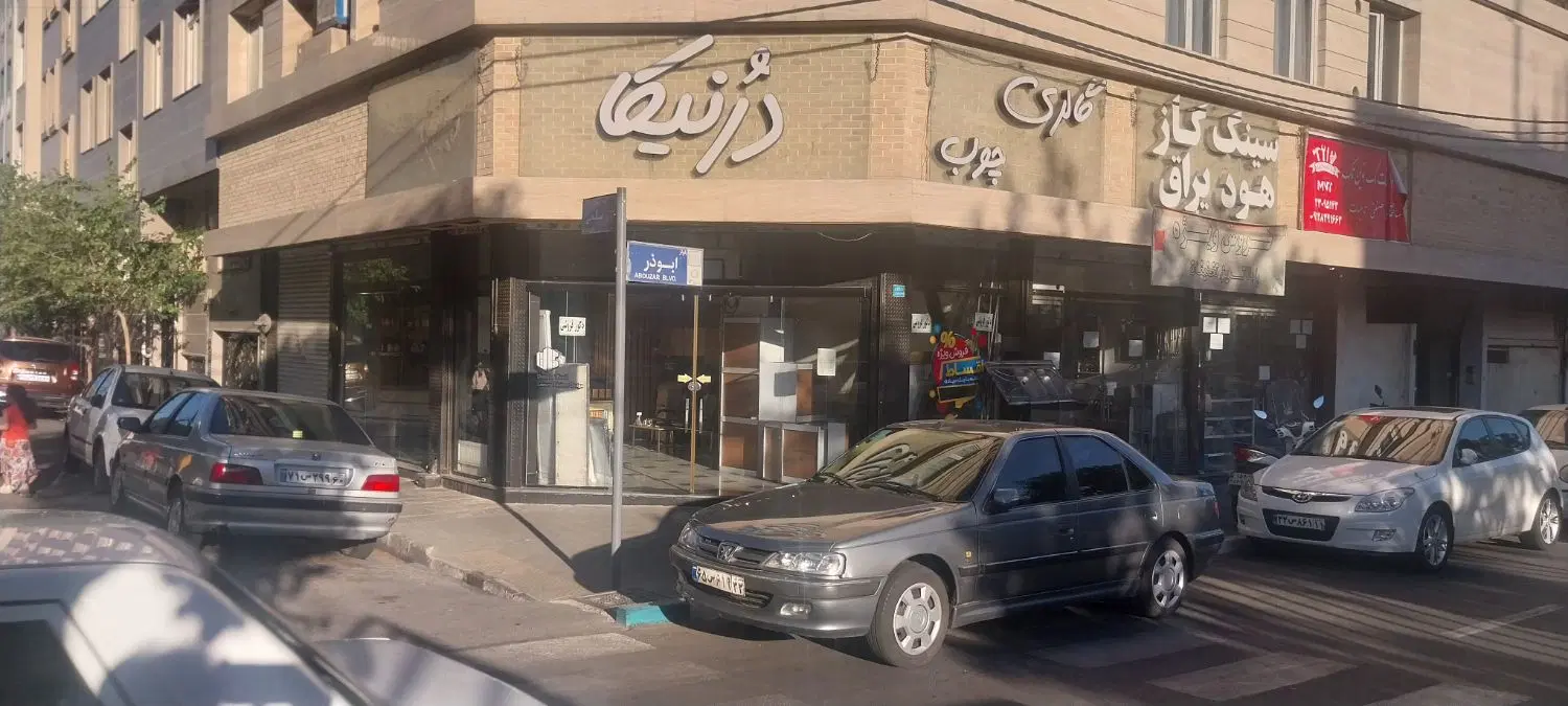 مغازه 40متری سه نبش