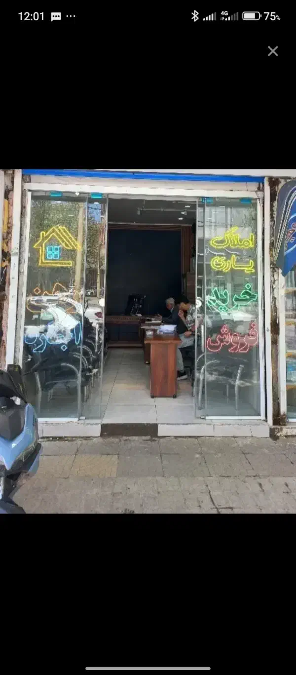 مغازه درشهدا