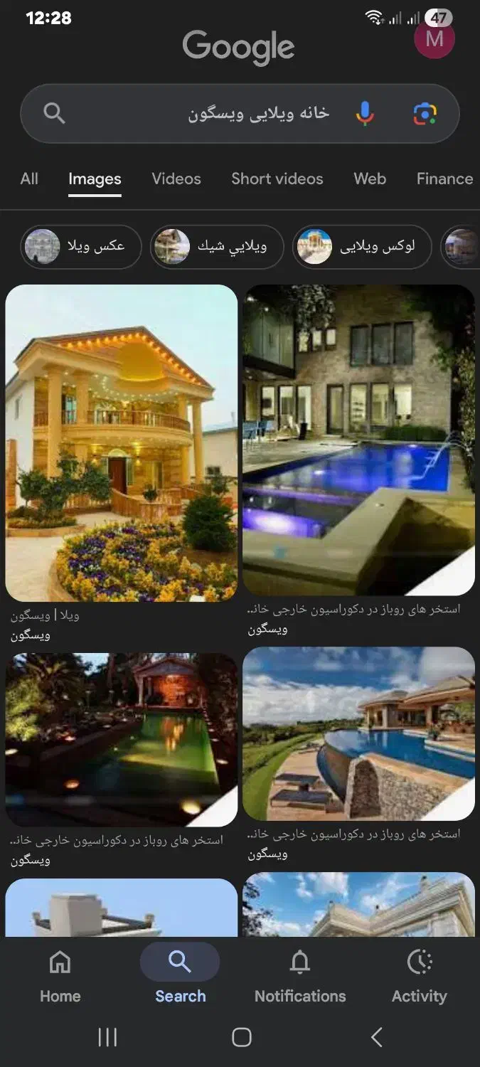 خانه ویلایی دوبلکس دوبر ۲۶۰متری