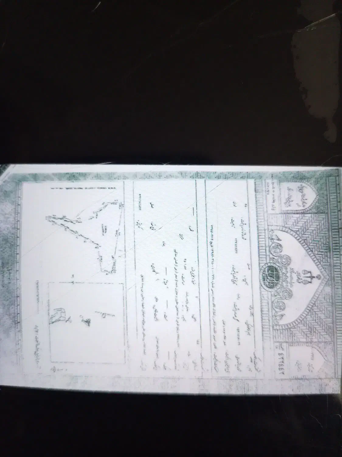 زمین