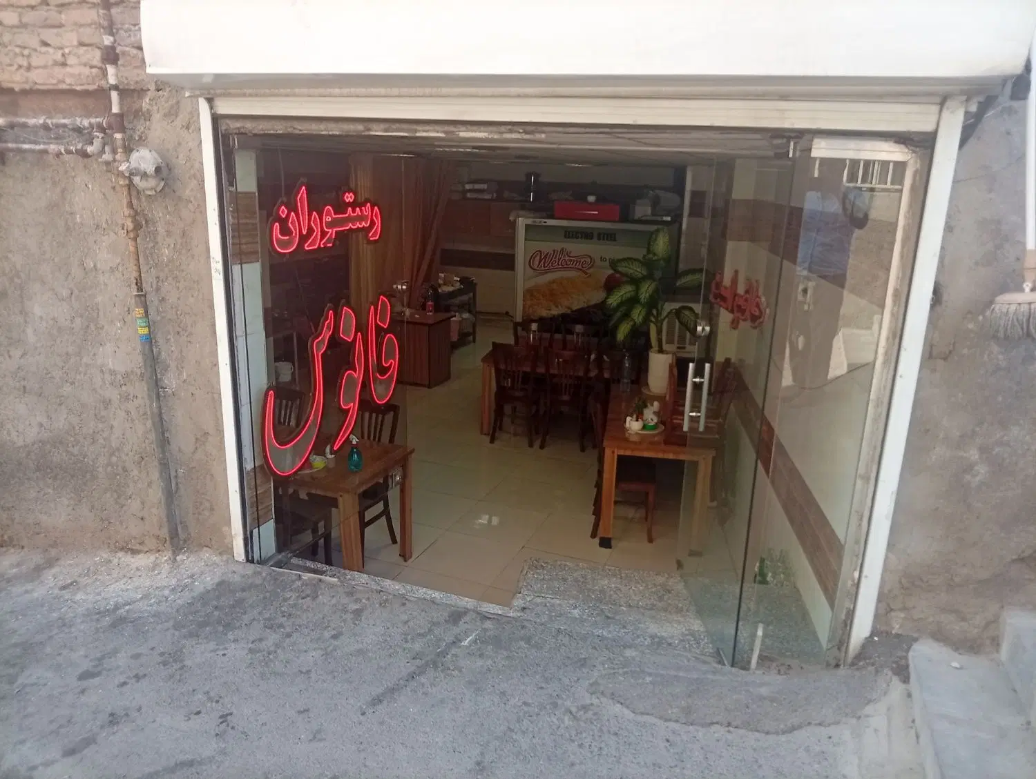 اجاره مغازه مارالان