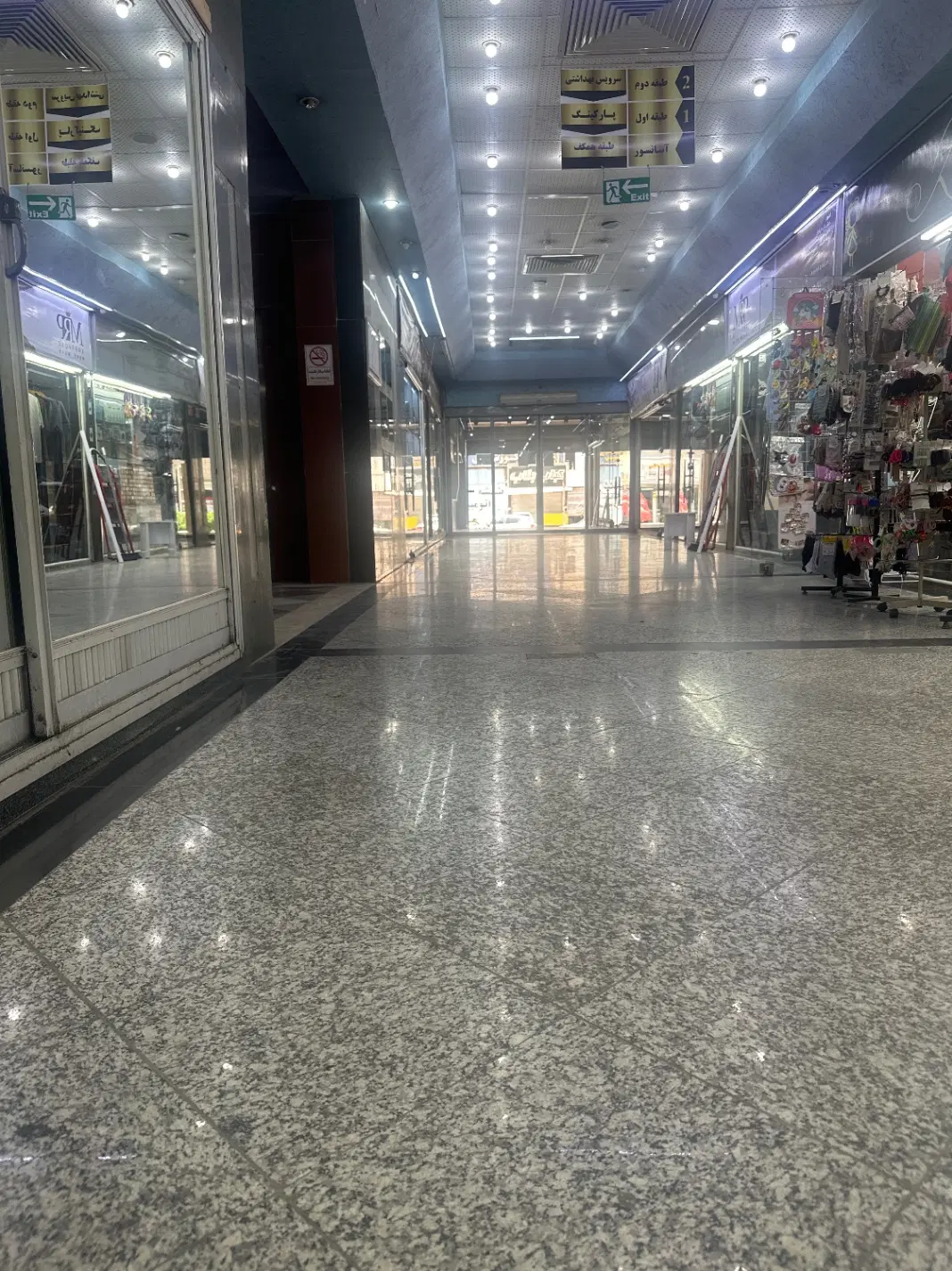 فروش مغازه هیراد