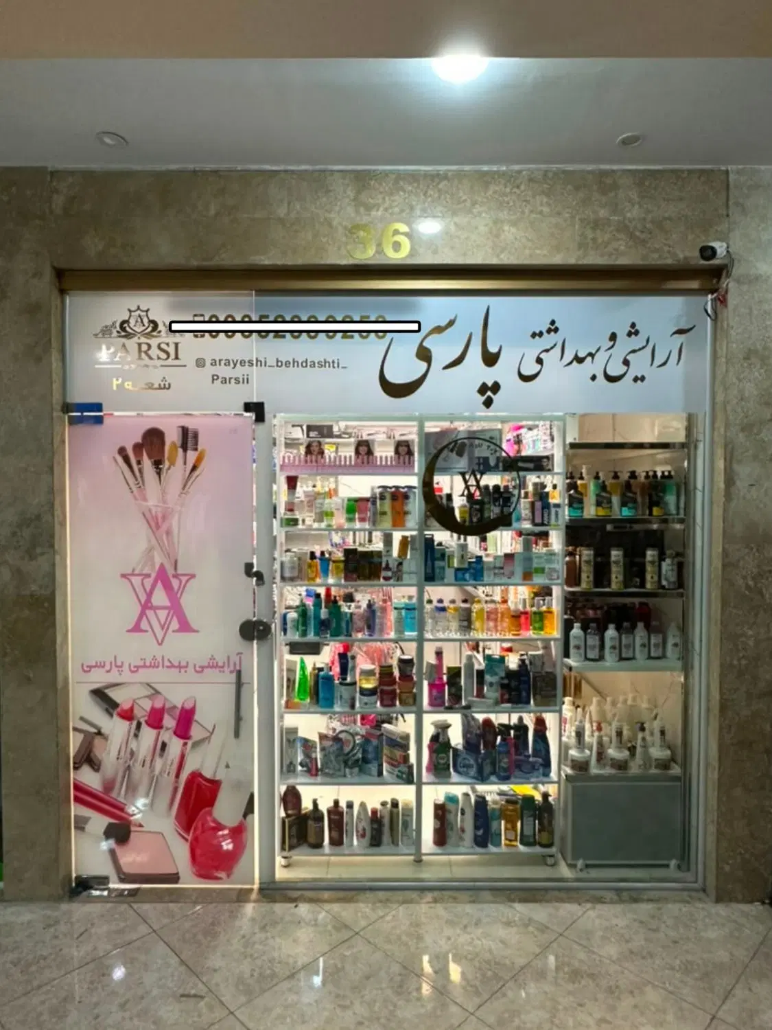 اجاره یک باب مغازه ۲۰متری