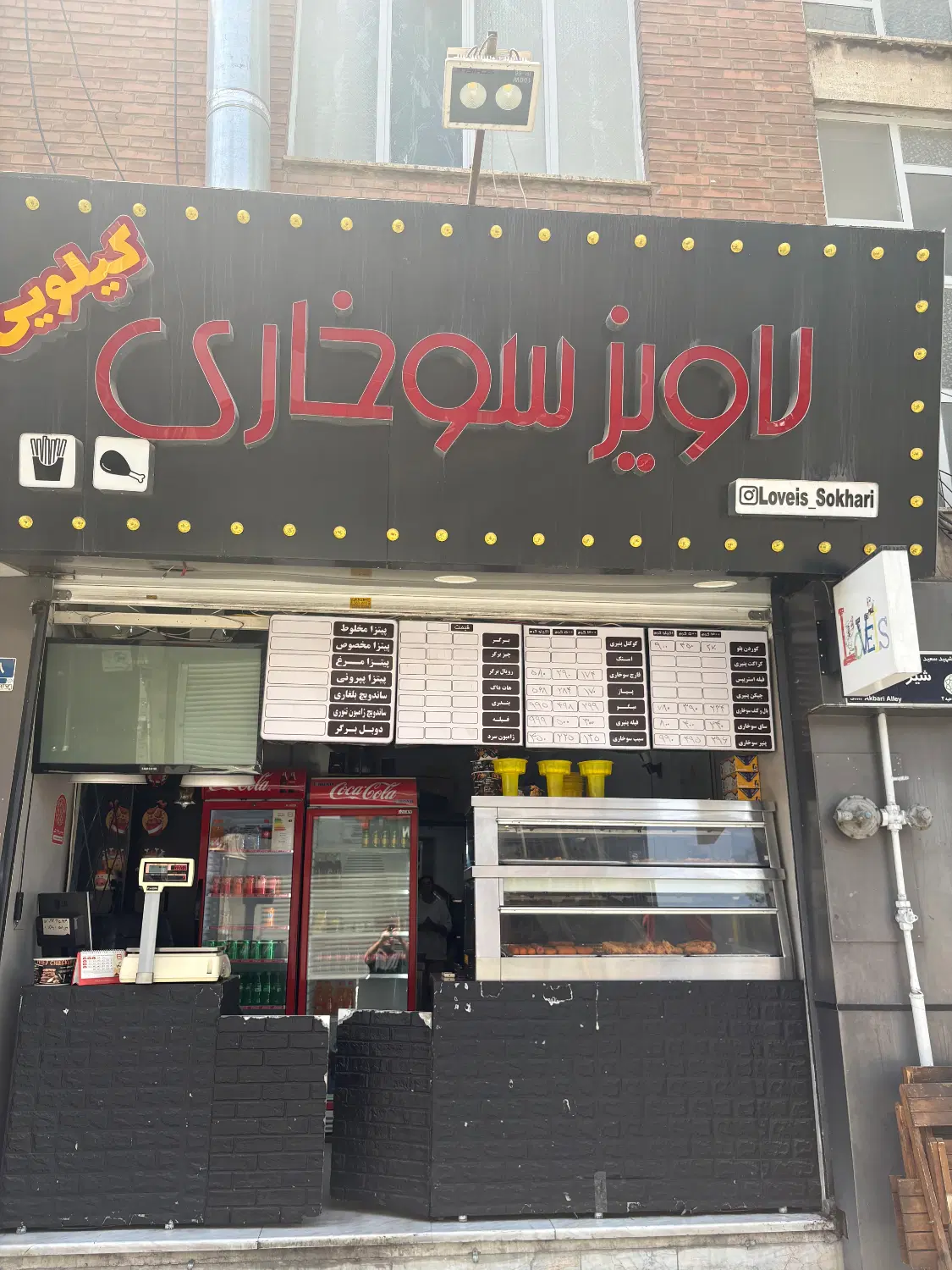 اجاره مغازه نازی اباد خیابان مدائن نبش شیراکبری
