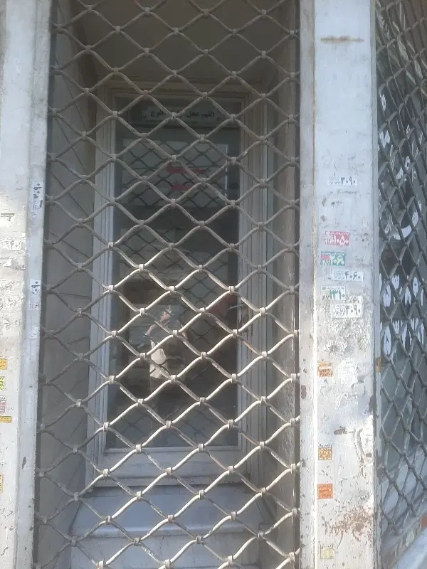 مغازه