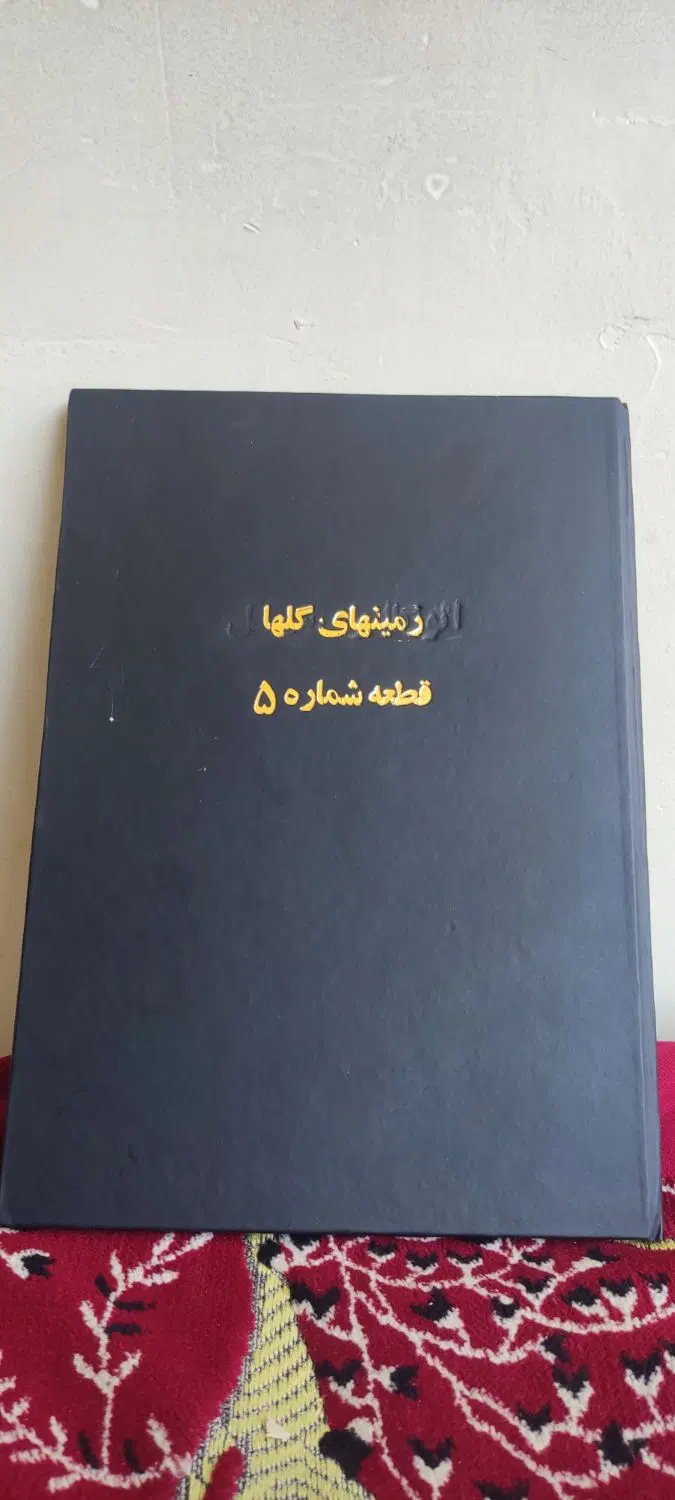 ۱۰۰متر زمین دو نبش برای آینده