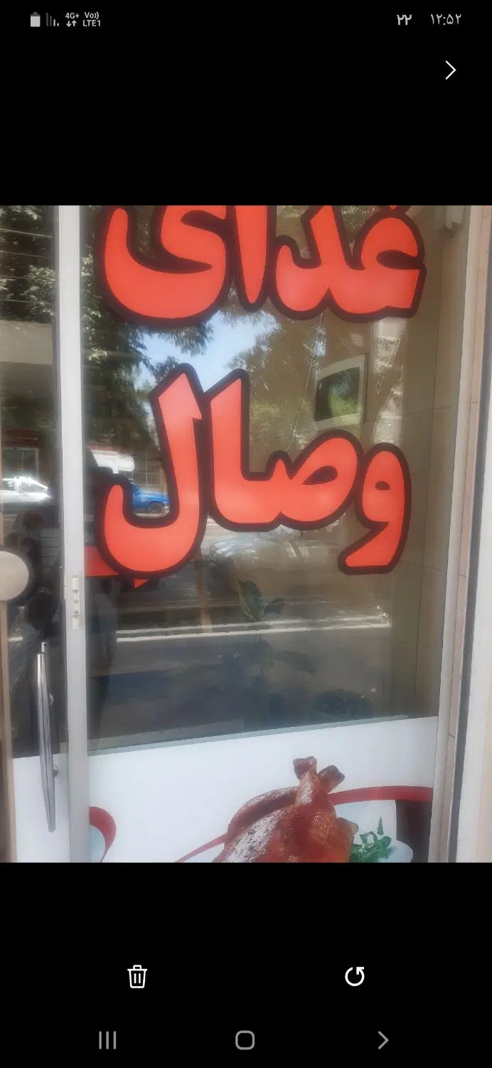 اجاره تهیه غذا