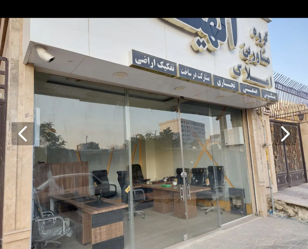 تجاری گرمدره خیابان کوهک دوم
