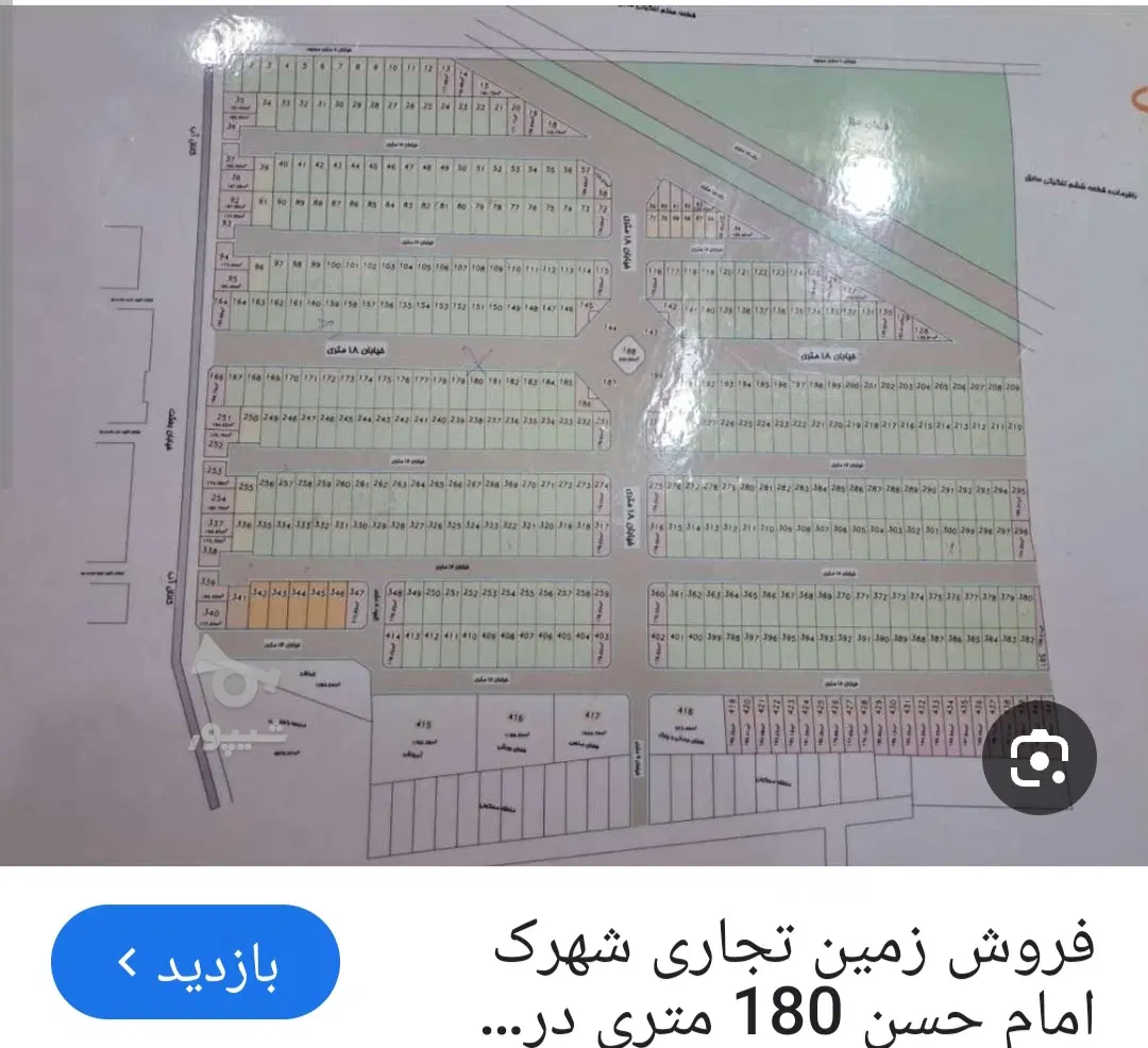 زمین تجاری مسکونی شهرک امام حسن