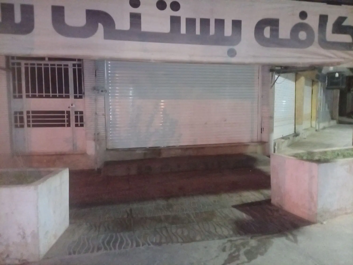یه باب مغازه چهاراه زینبیه